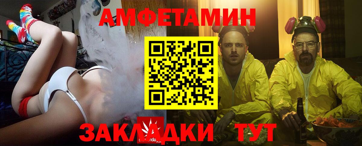 ссылка на мегу сайт  АМФ  Урюпинск  Вход с VPN  Амфетамин 98% 