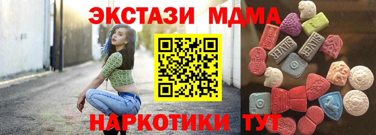 Экстази  Вход с VPN  Экстази бентли  Урюпинск  Ecstasy louis Vuitton 
