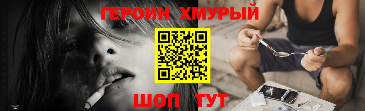 Меф МЯУ МЯУ   МЕТ  Вход с VPN  ГАШ  Урюпинск  Cocaine  МДМА  Марихуана 