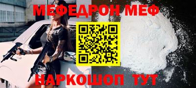 герыч Будённовск