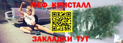 герыч Будённовск
