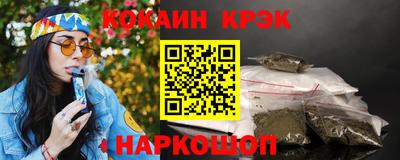 мескалин Бузулук