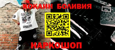 мескалин Бузулук