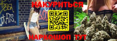 герыч Будённовск