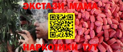 мескалин Бузулук