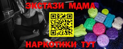 мескалин Бузулук