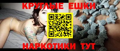 мескалин Бузулук