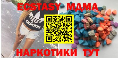 амф Бугуруслан