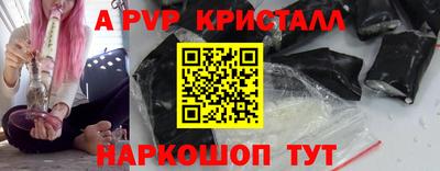 герыч Будённовск