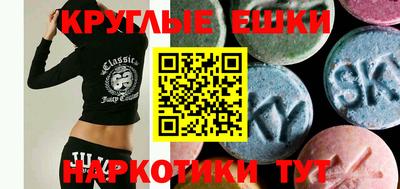 амф Бугуруслан