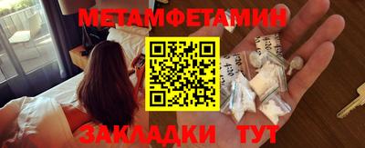 мескалин Бузулук