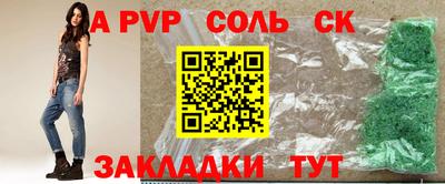 мескалин Бузулук