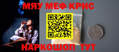 герыч Будённовск