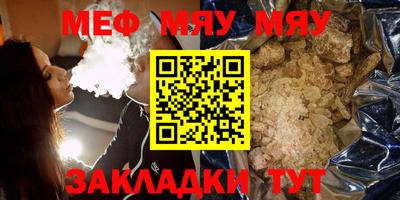 амф Бугуруслан