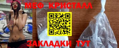 мескалин Бузулук