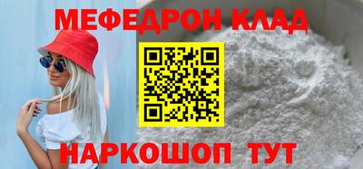 амф Бугуруслан