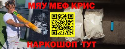 герыч Будённовск
