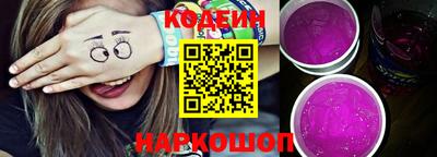мескалин Бузулук
