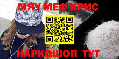 мескалин Бузулук