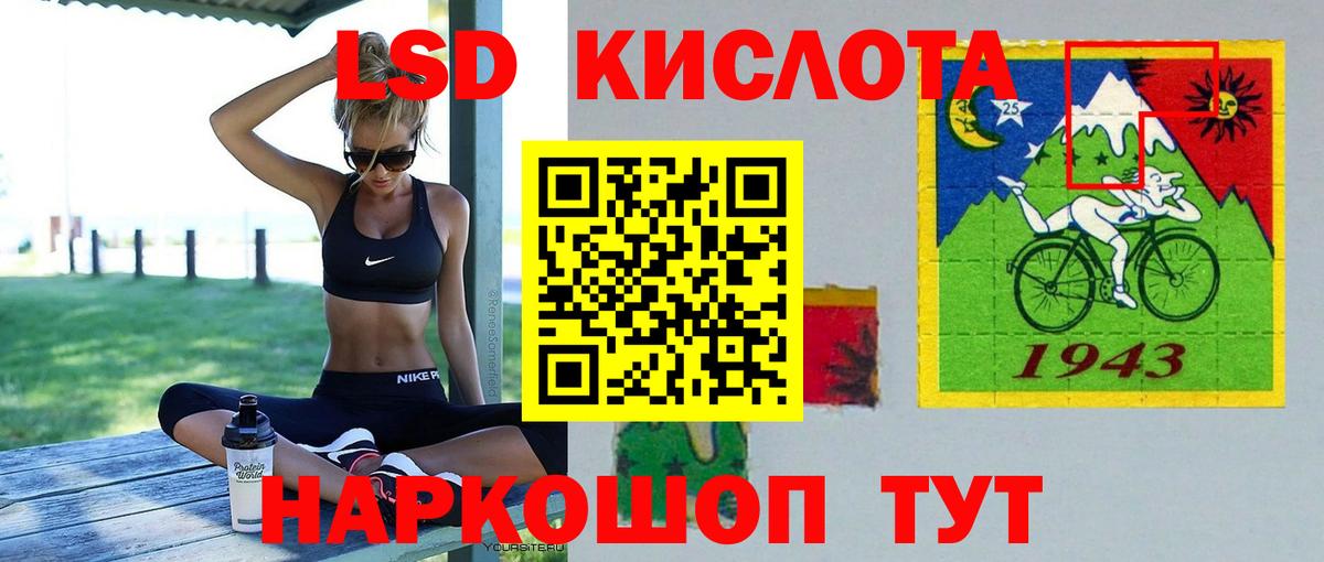 ЛСД экстази кислота  ЛСД экстази ecstasy  Урюпинск  Вход с VPN 