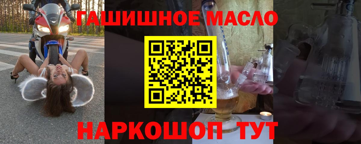 ТГК вейп с тгк  Вход с VPN  ТГК вейп  Урюпинск 