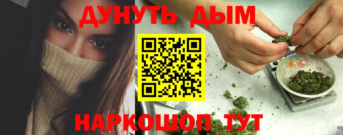 Урюпинск  Бошки марихуана тримм  Бошки Шишки SATIVA & INDICA  Бошки Шишки сатива  Вход с VPN 